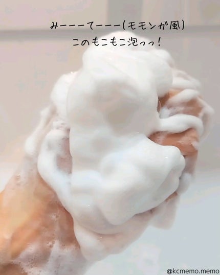 ライストナー/I'm from/化粧水を使ったクチコミ(7枚目)