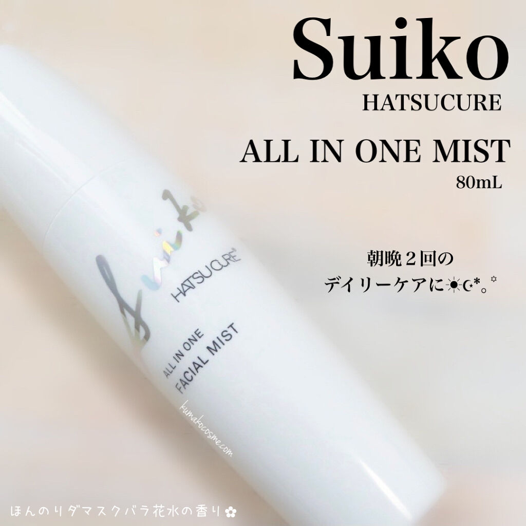 オールインワンミスト/SUIKO HATSUCURE/ミスト状化粧水を使ったクチコミ（1枚目）