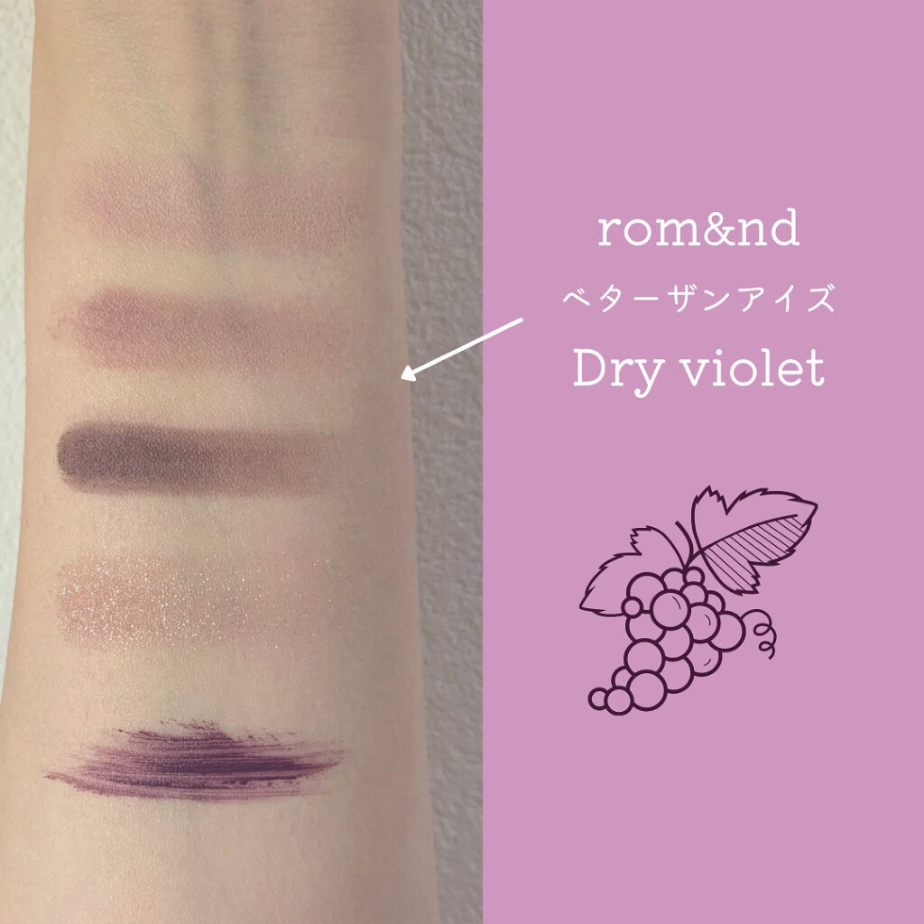 ラブ・ライナー　オールラッシュマスク　ホリデーコレクション＜マスカラ＞ ラベンダーグレージュ/ラブ・ライナー/マスカラを使ったクチコミ（2枚目）