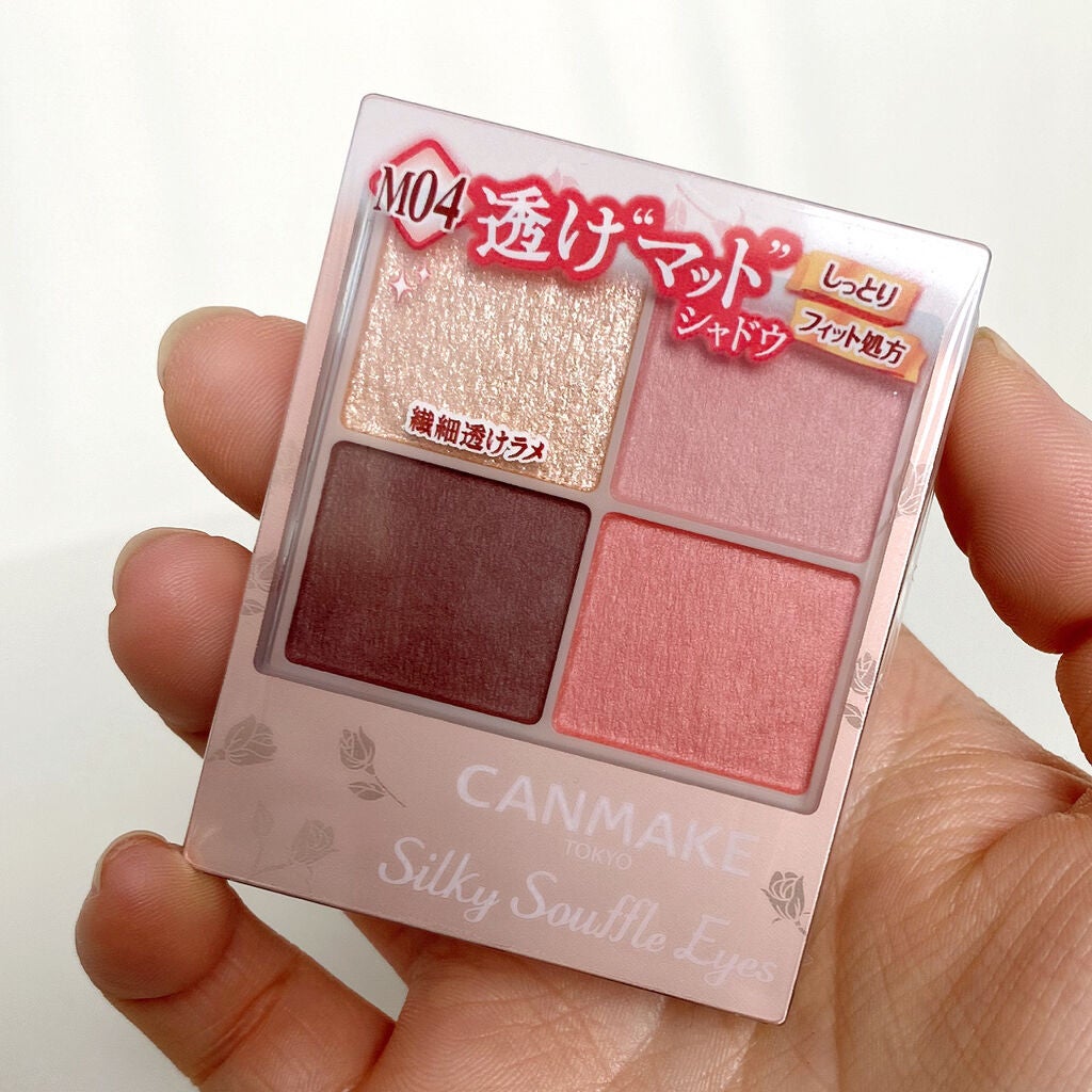 シルキースフレアイズ(マットタイプ)/キャンメイク/アイシャドウパレットを使ったクチコミ(6枚目)