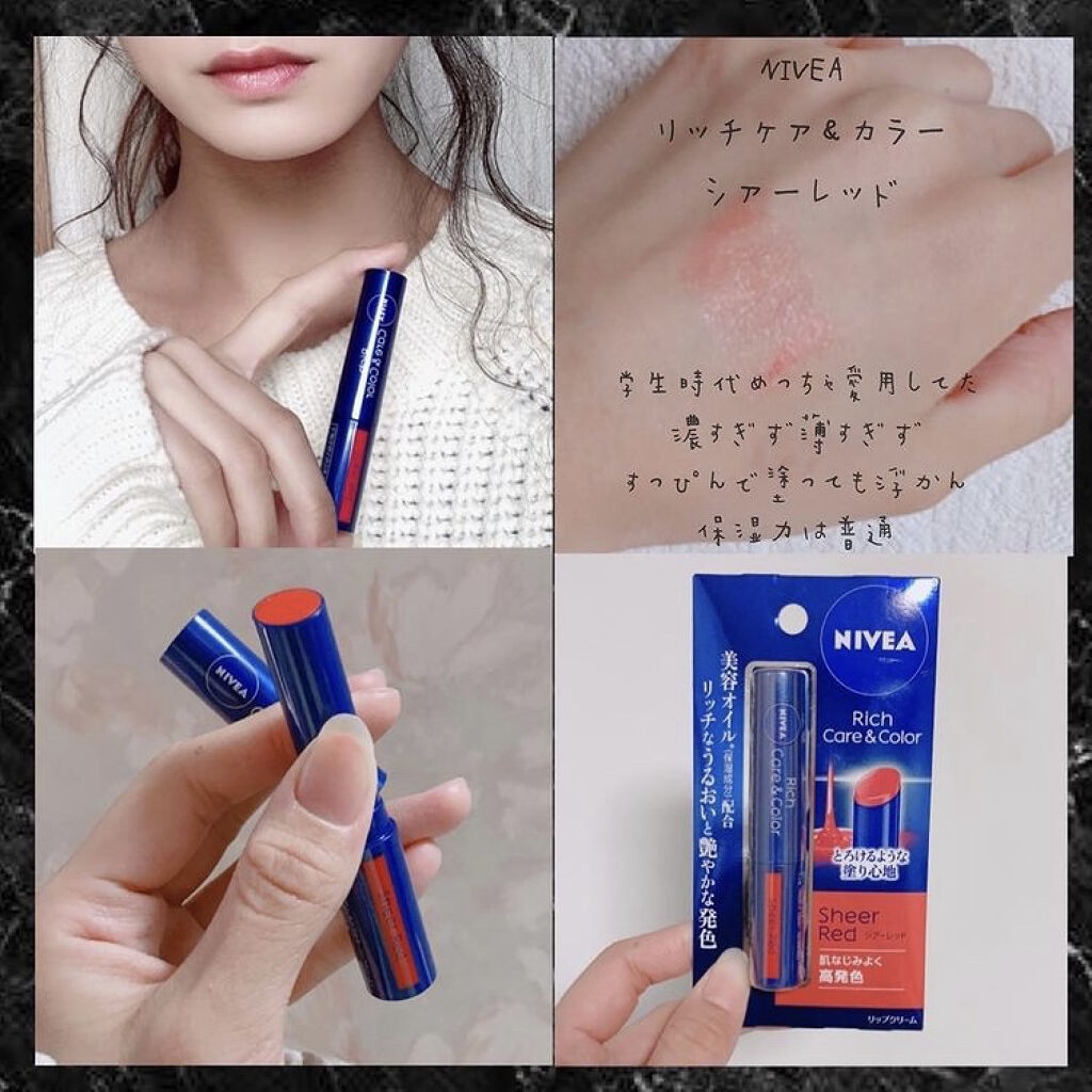 濃密うるみカラーリップクリーム[マーブル]/DHC/リップクリームを使ったクチコミ（3枚目）