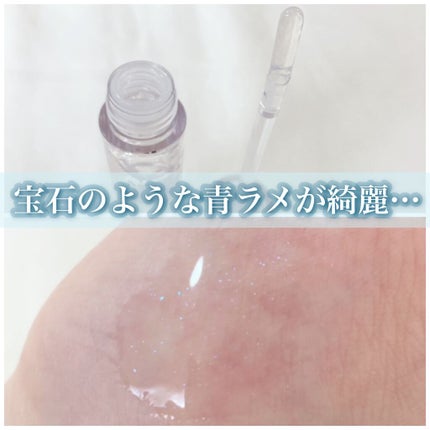 グラスティングウォーターグロス/rom&nd/リップグロスを使ったクチコミ(2枚目)