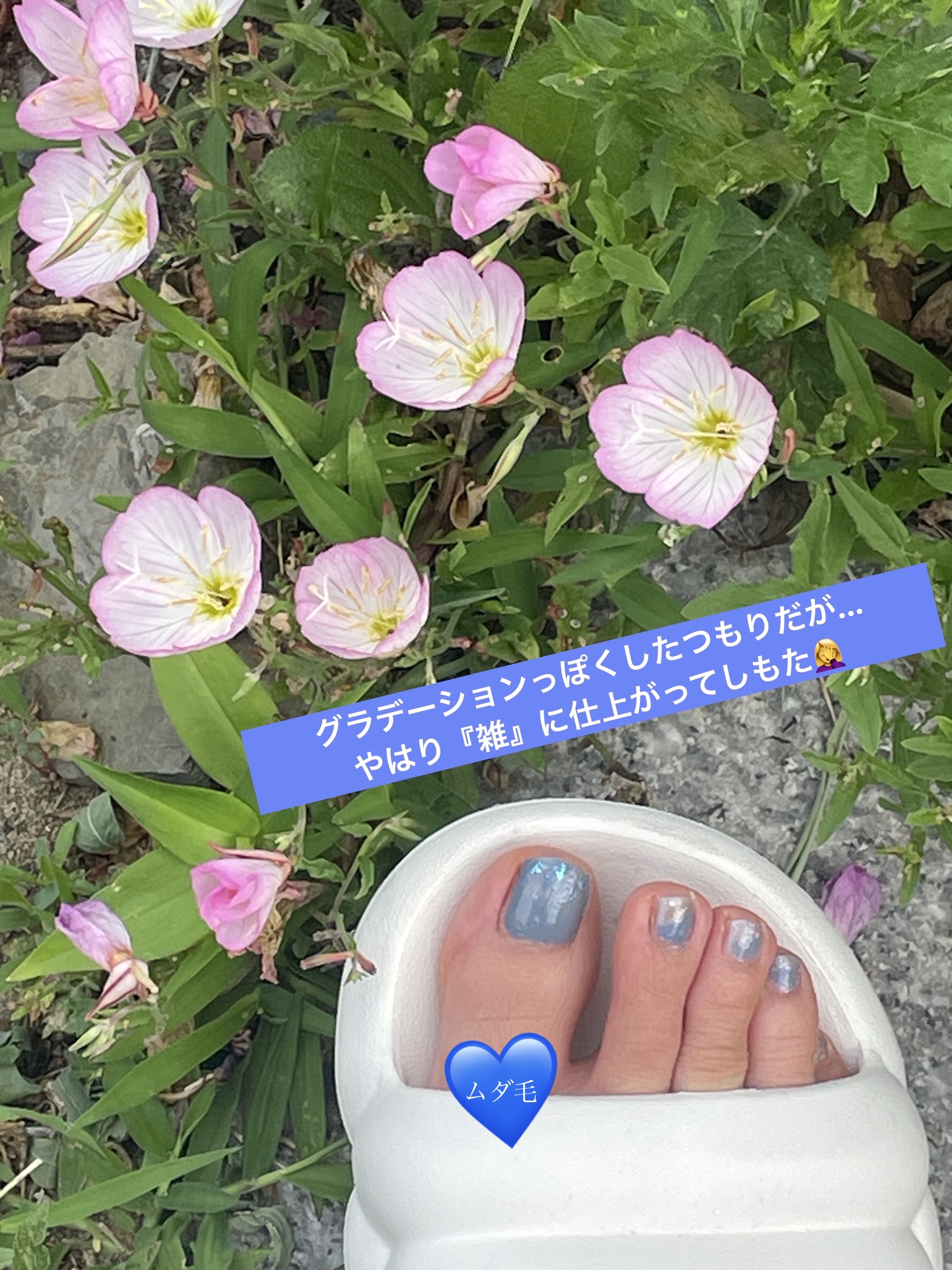 ミニネイル/パラドゥ/マニキュアを使ったクチコミ（2枚目）