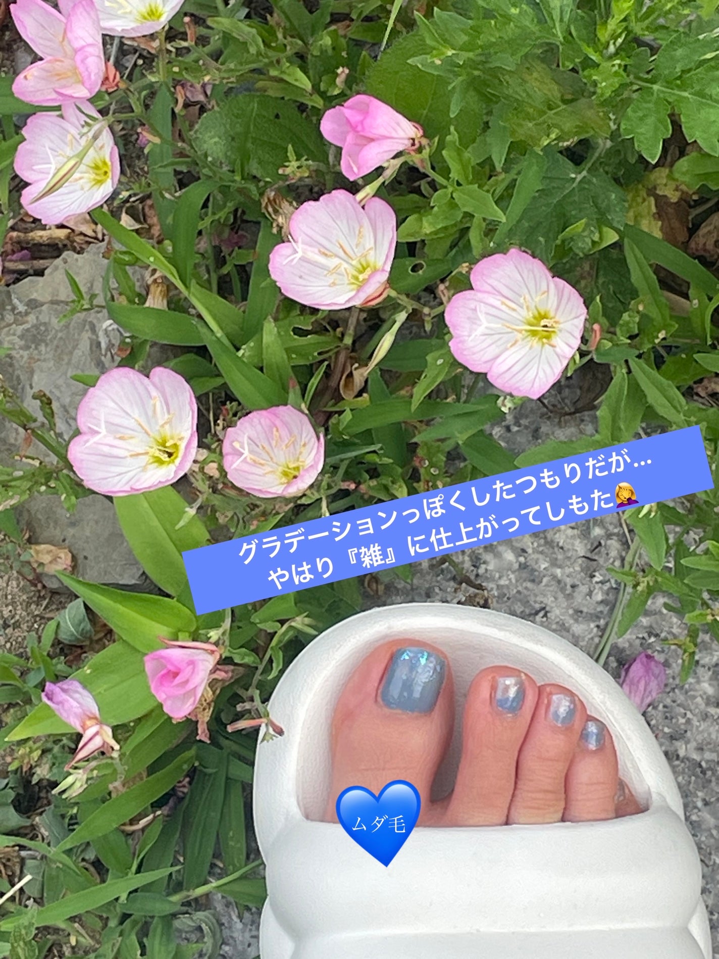 ミニネイル/パラドゥ/マニキュアを使ったクチコミ(2枚目)