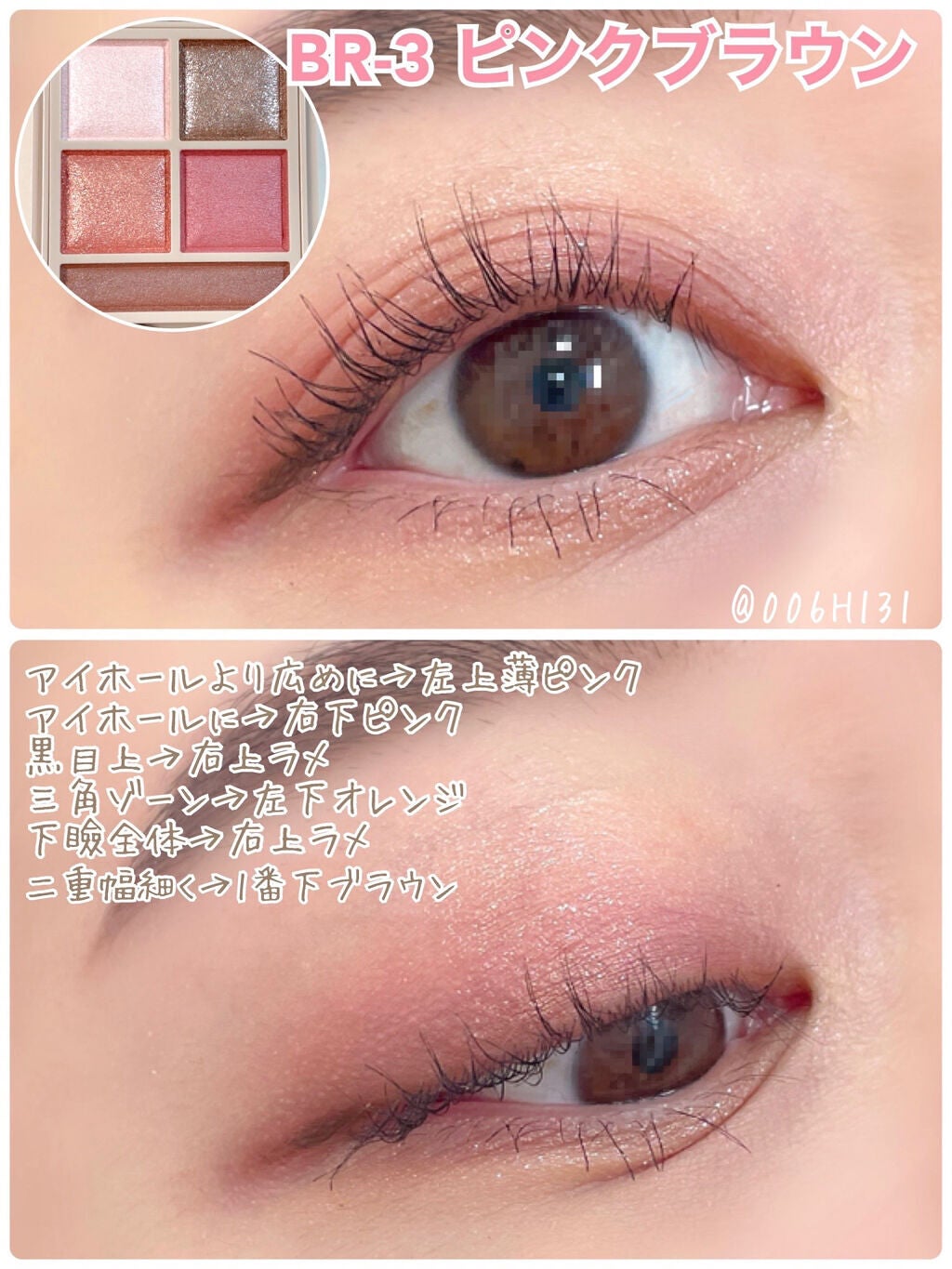 パノラマデザイン アイパレット/Visée/アイシャドウパレットを使ったクチコミ(6枚目)