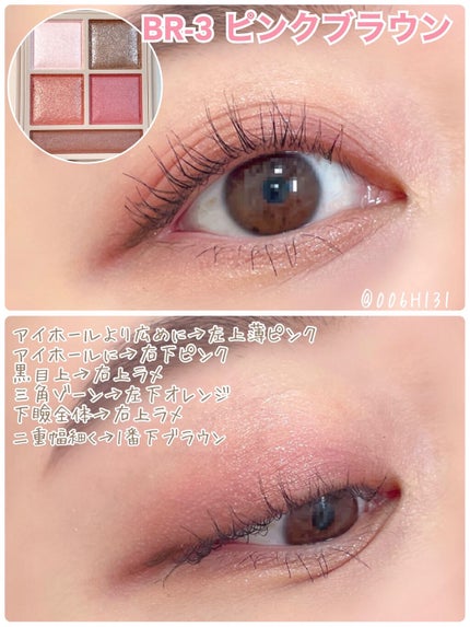 パノラマデザイン アイパレット/Visée/アイシャドウパレットを使ったクチコミ(6枚目)