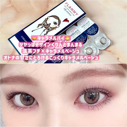 FLANMY 1day/FLANMY/ワンデー(1DAY)カラコンを使ったクチコミ(3枚目)