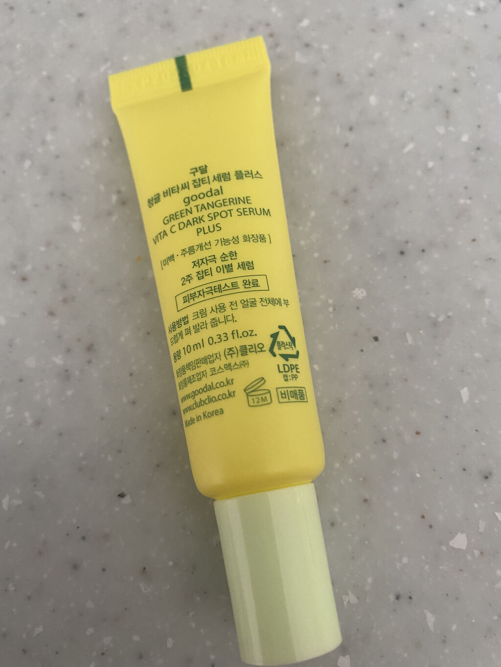 濃厚 保湿クリーム/ちふれ/フェイスクリームを使ったクチコミ（2枚目）