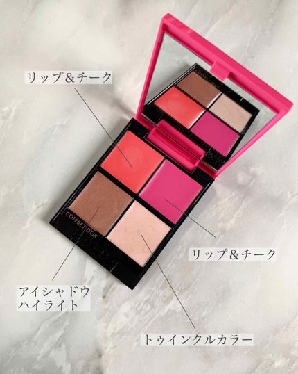 マルチデザイニングパレット/コフレドール/ジェル・クリームアイシャドウを使ったクチコミ(2枚目)