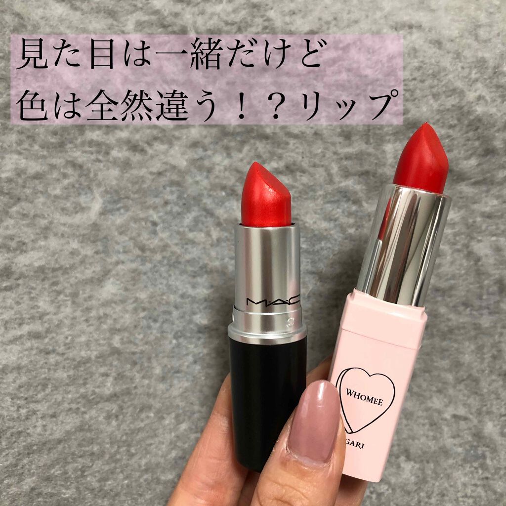 リップスティック/M・A・C/口紅を使ったクチコミ(1枚目)