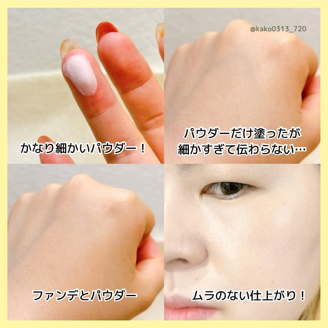 シピシピ フィットスキンクッション/CipiCipi/クッションファンデーションを使ったクチコミ(8枚目)