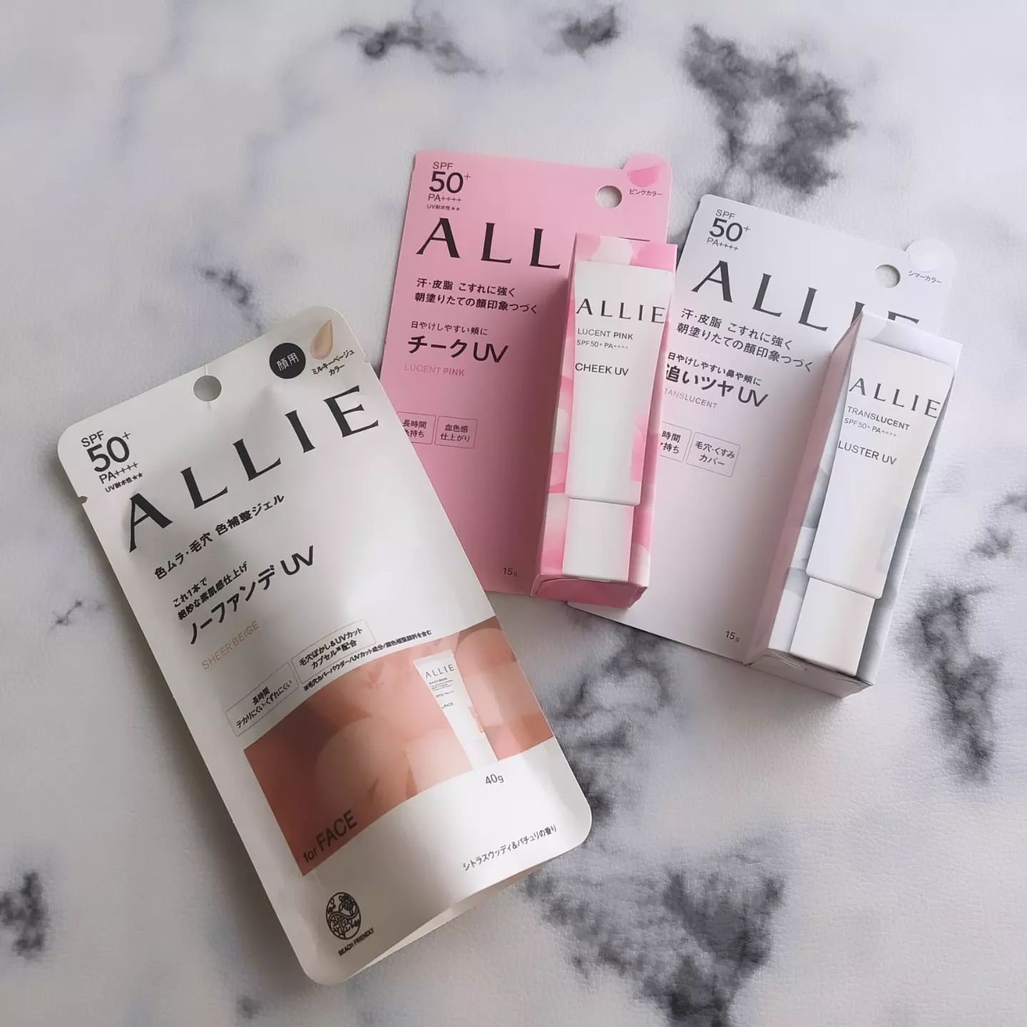 アリィー クロノビューティ カラーチューニングUV/アリィー/日焼け止めクリームを使ったクチコミ（1枚目）