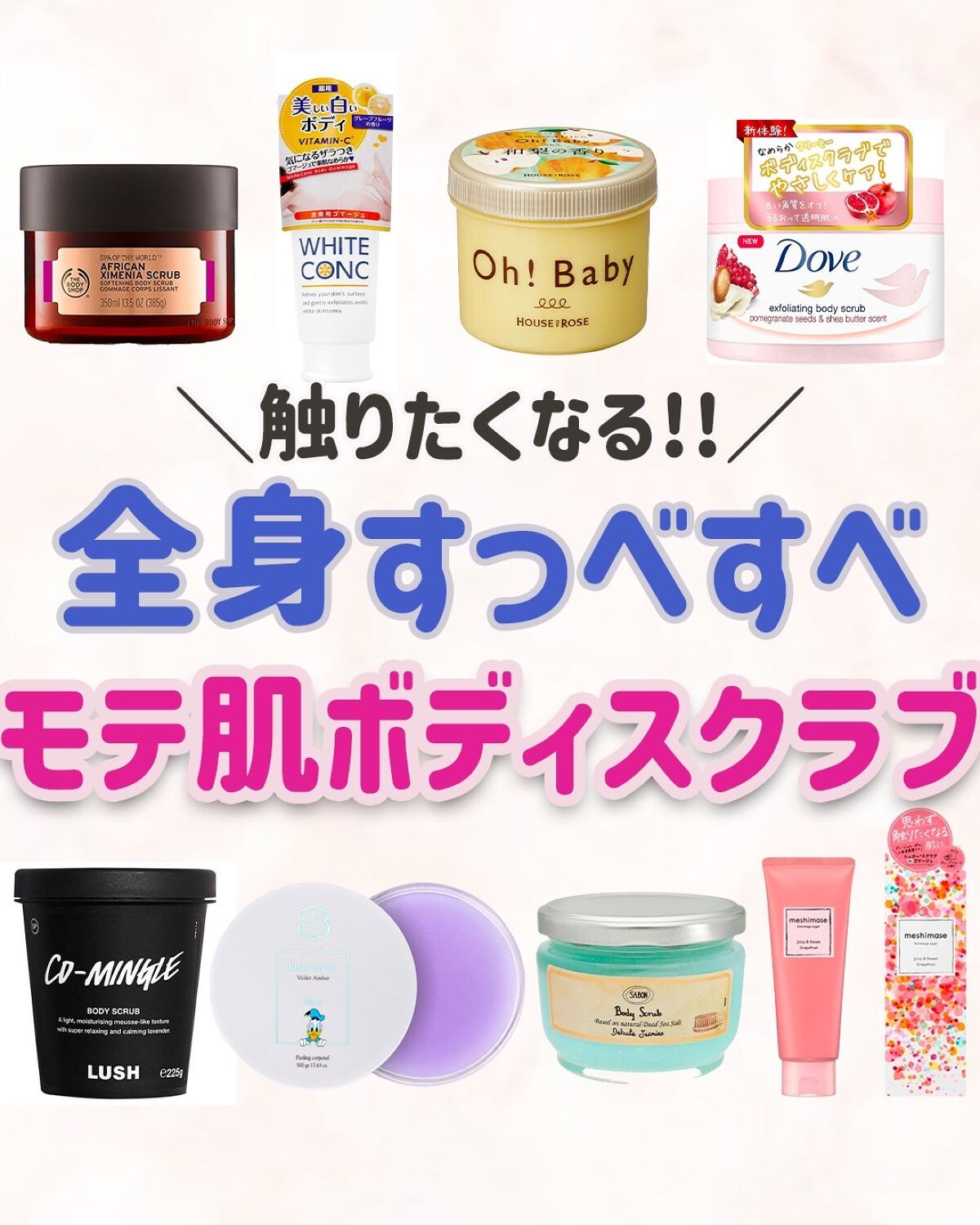 .大人女子の悩みを解決する「beauty kitchen」💕
 
可愛くなりたい大人女子を
応援するために美容方法やおすすめコスメを
発信しています🕊
 
▹◃┄▸◂-----------------▸◂┄▹◃
 
今回は触りたくなる
