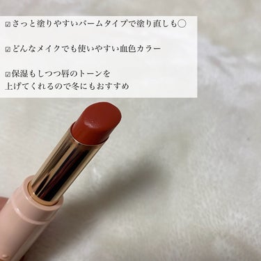 センシュアルスパイシーヌードバーム 279/HERA/口紅の画像