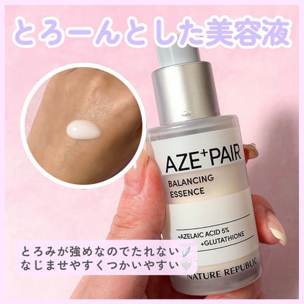 アゼペア 美容液/ネイチャーリパブリック/美容液を使ったクチコミ(3枚目)
