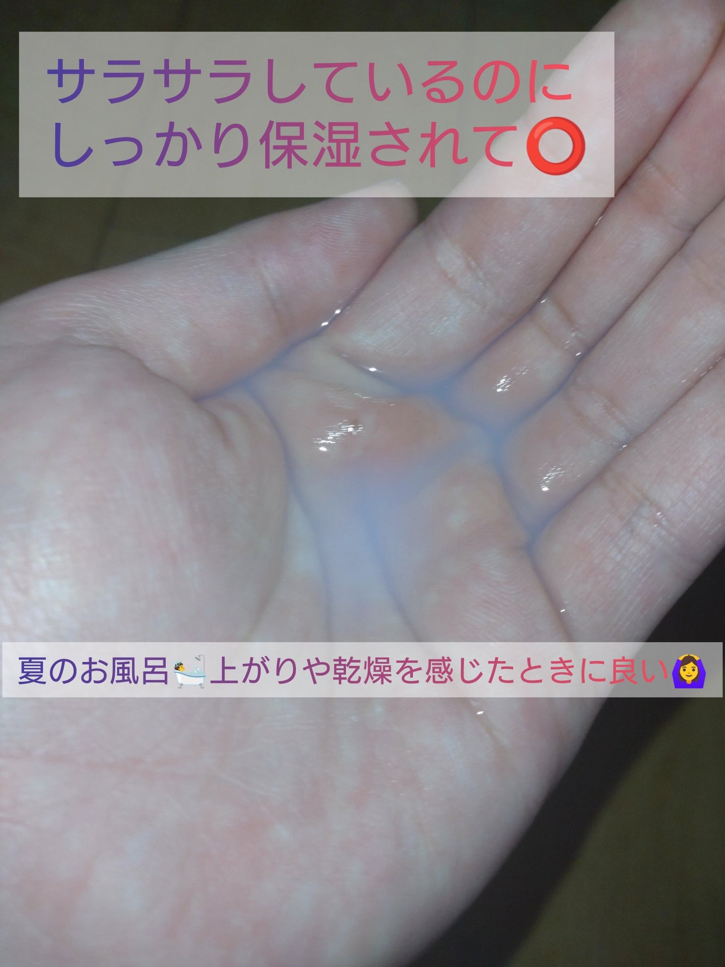 ハトムギ化粧水(ナチュリエ スキンコンディショナー R )/ナチュリエ/化粧水を使ったクチコミ(2枚目)