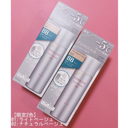 クールスキンウェアBB/ESPRIQUE/BBクリームを使ったクチコミ(5枚目)