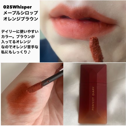 READ ME ベルベットマット リップティント赤狐限定/PERFECT DIARY/リップティントを使ったクチコミ(3枚目)