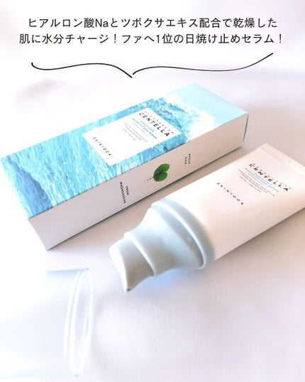 ヒアルーシカ ウォーターフィット サンセラム/SKIN1004/日焼け止めローションを使ったクチコミ(4枚目)