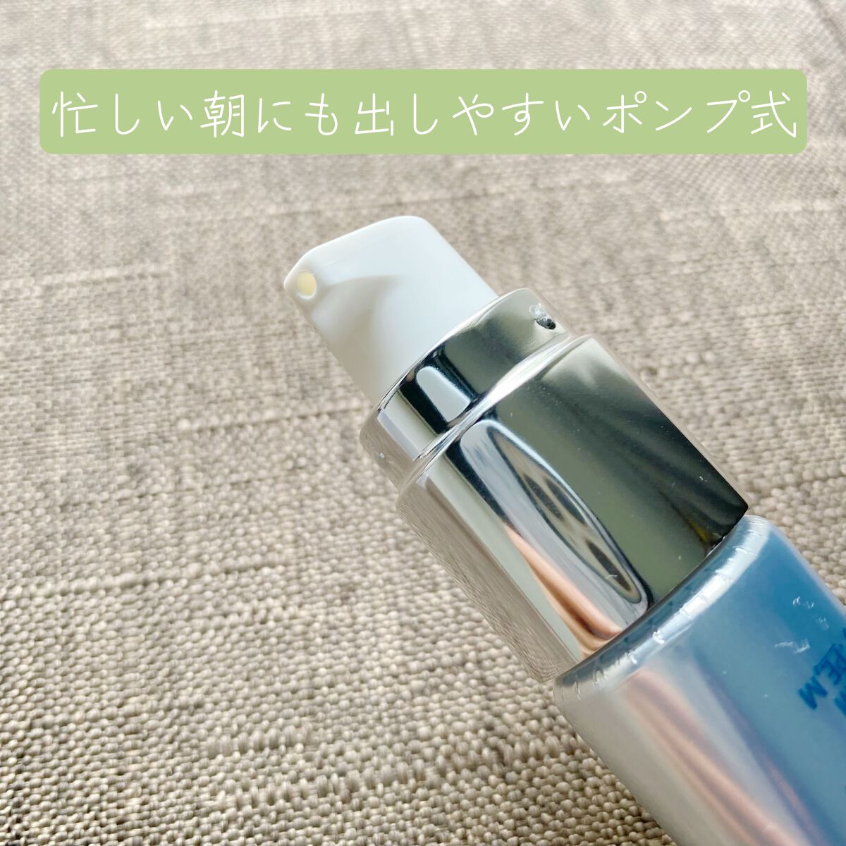 肌潤　マルチCCクリーム/米肌/CCクリームを使ったクチコミ（2枚目）