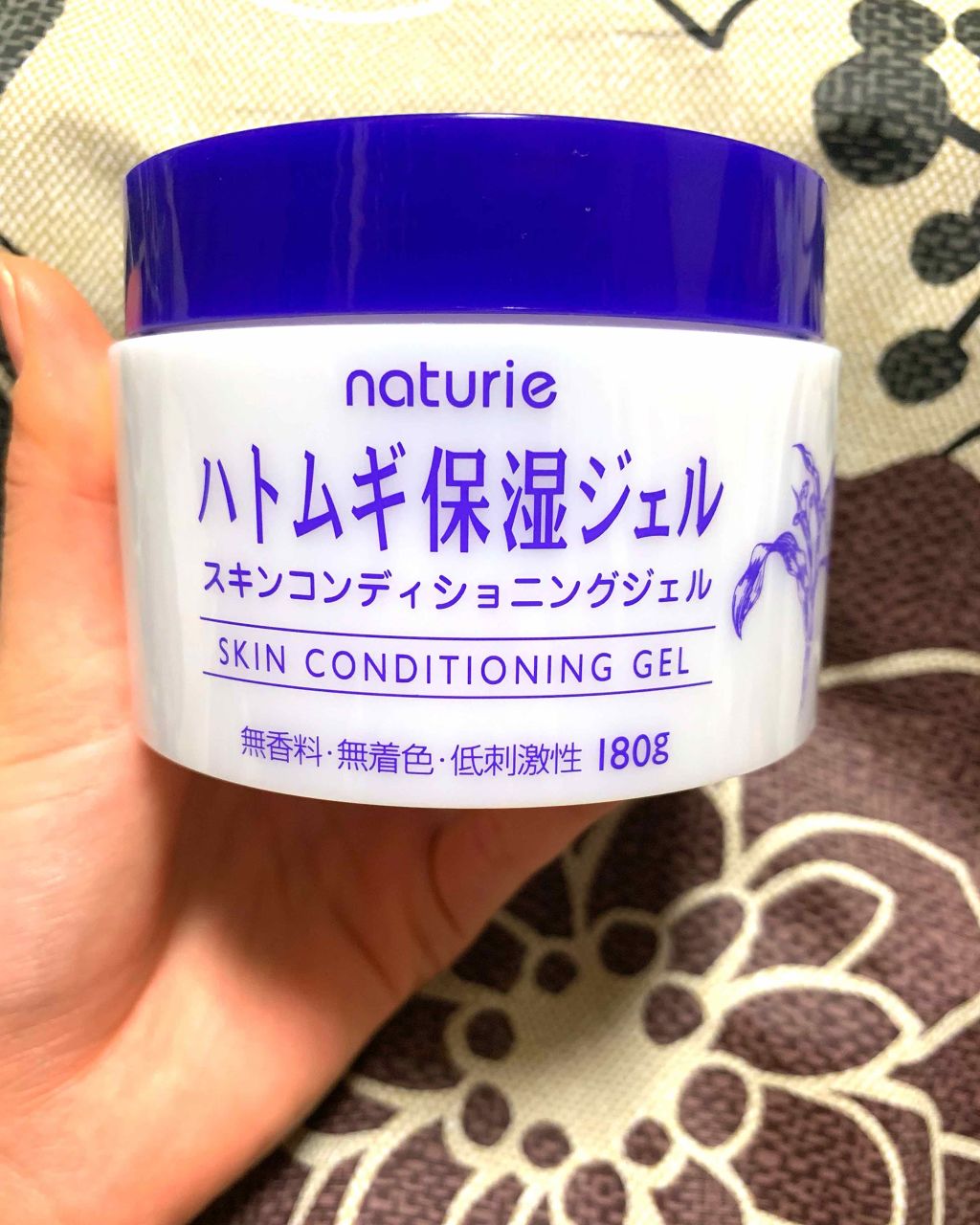 ハトムギ保湿ジェル(ナチュリエ スキンコンディショニングジェル)/ナチュリエ/美容液を使ったクチコミ（1枚目）