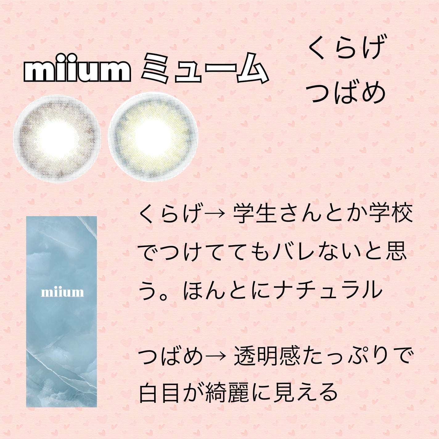 OvE(オヴィ) 1day/OvE/ワンデー(1DAY)カラコンを使ったクチコミ(4枚目)