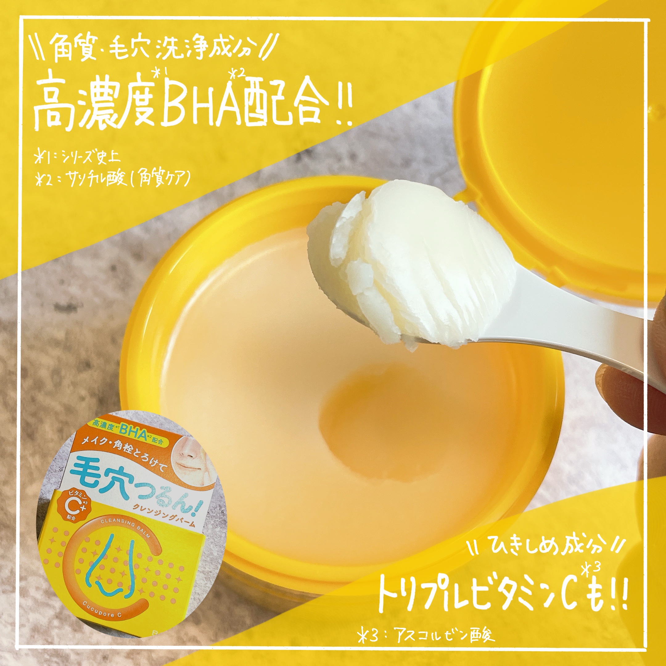 BHクリアノーズパック/CucuporeC/シートマスク・パックを使ったクチコミ（2枚目）