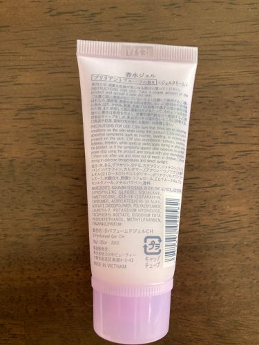 DAISO 香水ジェルのクチコミ「DAISO
パフュームドクリーム香水ジェル
ブリリアントフルーツの香り

30ml

ほんのり.....」（2枚目）