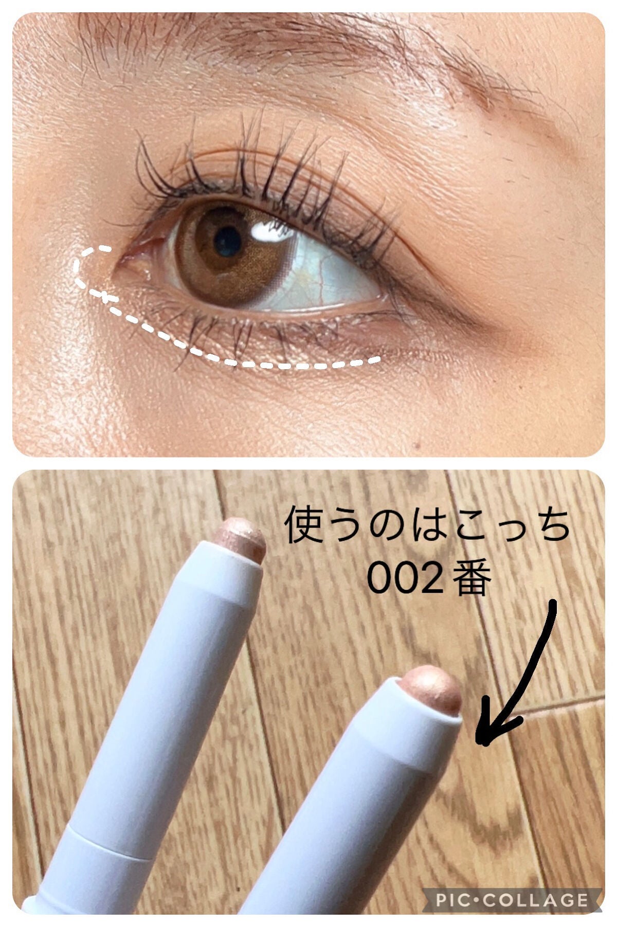 ジェルアイライナー/CEZANNE/ジェルアイライナーを使ったクチコミ(5枚目)