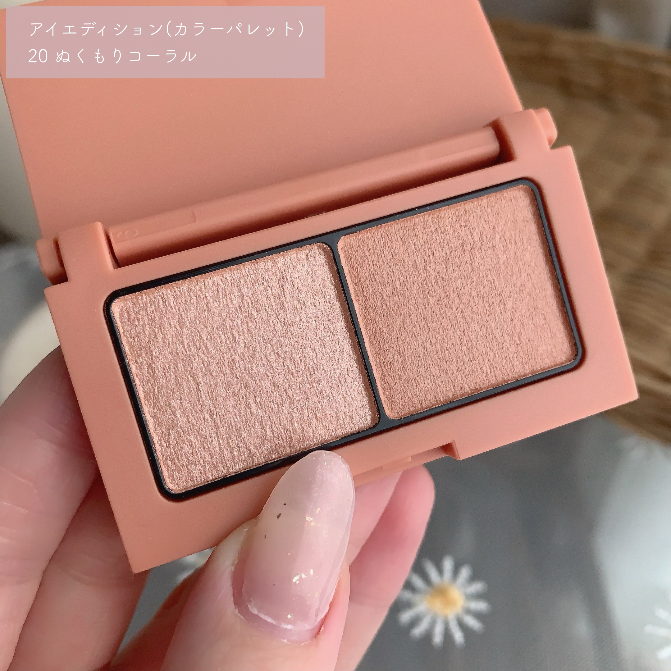 エテュセ アイエディション(カラーパレット)/ettusais/アイシャドウパレットを使ったクチコミ（3枚目）