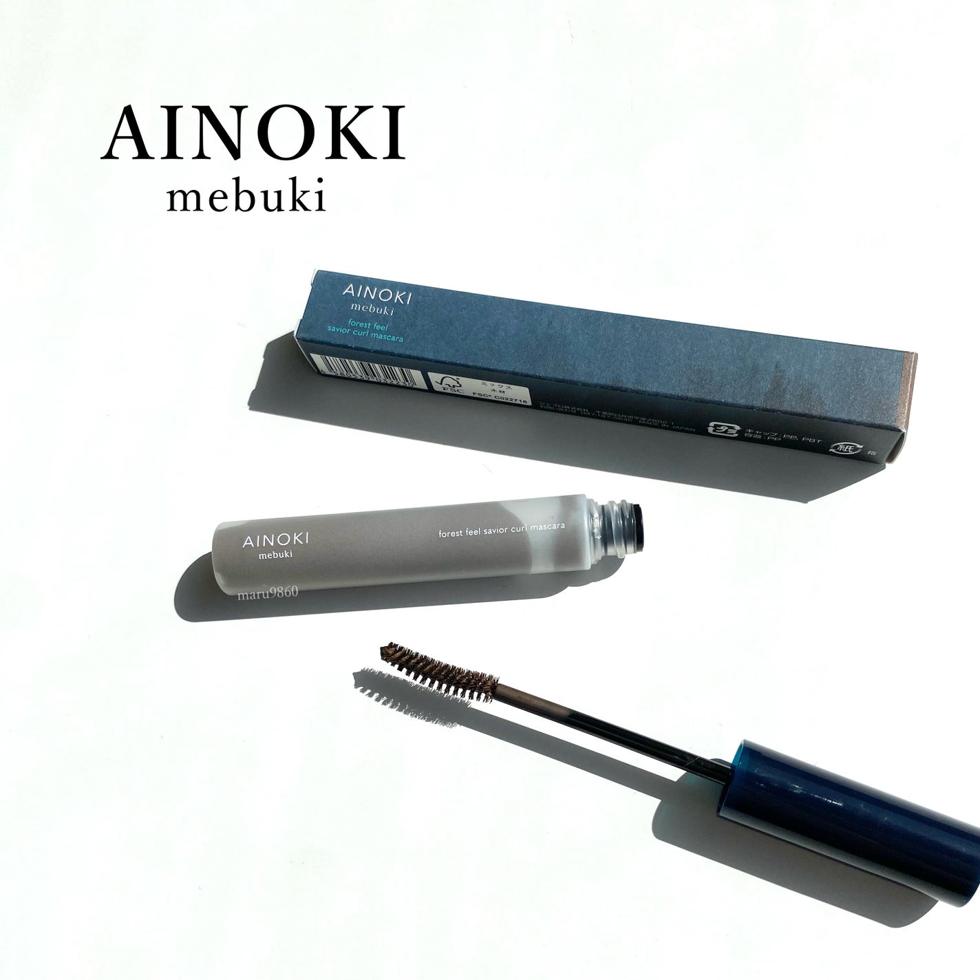 フォレスト フィール セイバー カールマスカラ/AINOKI mebuki/マスカラを使ったクチコミ(1枚目)