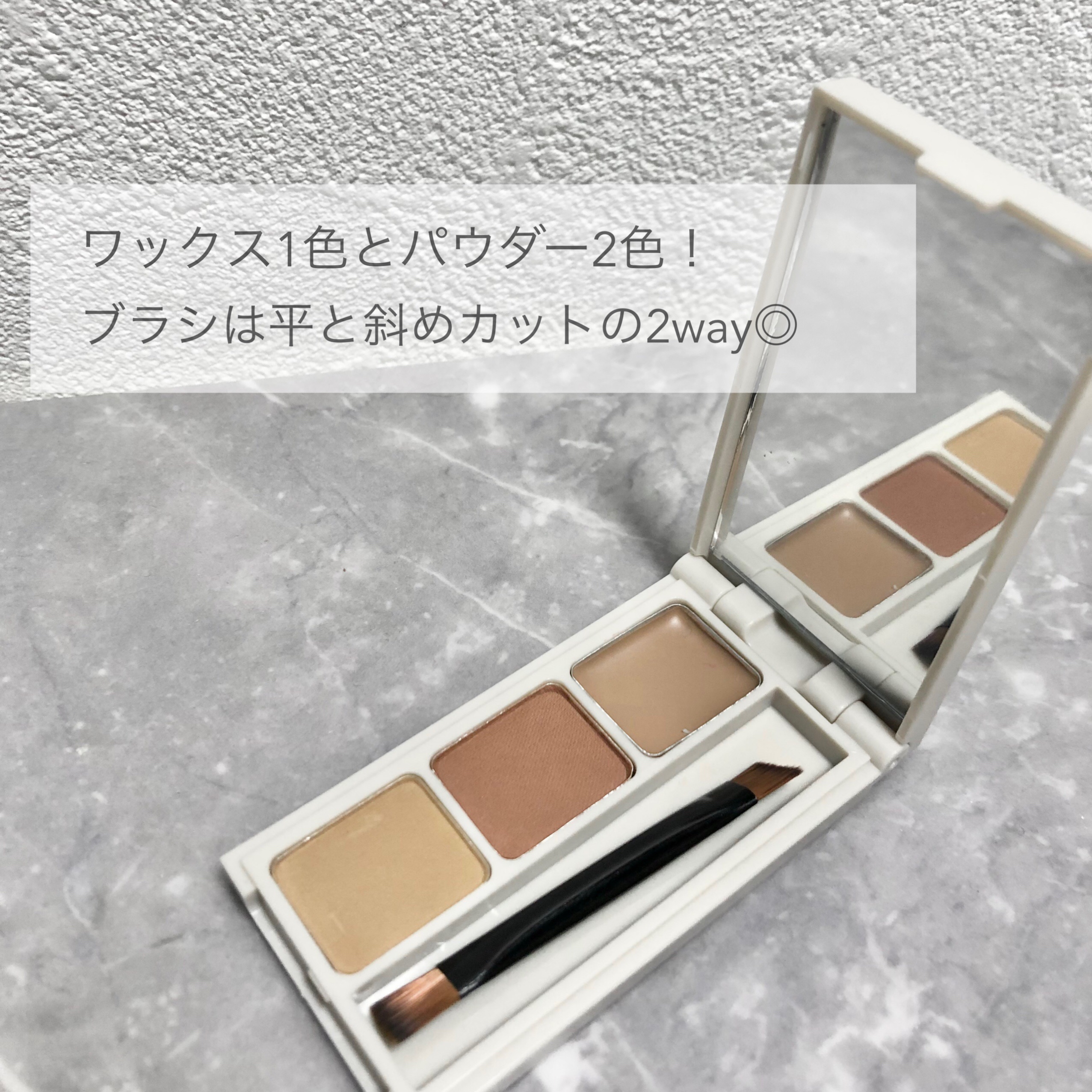 アイブロウパレット/and us/パウダーアイブロウを使ったクチコミ（2枚目）