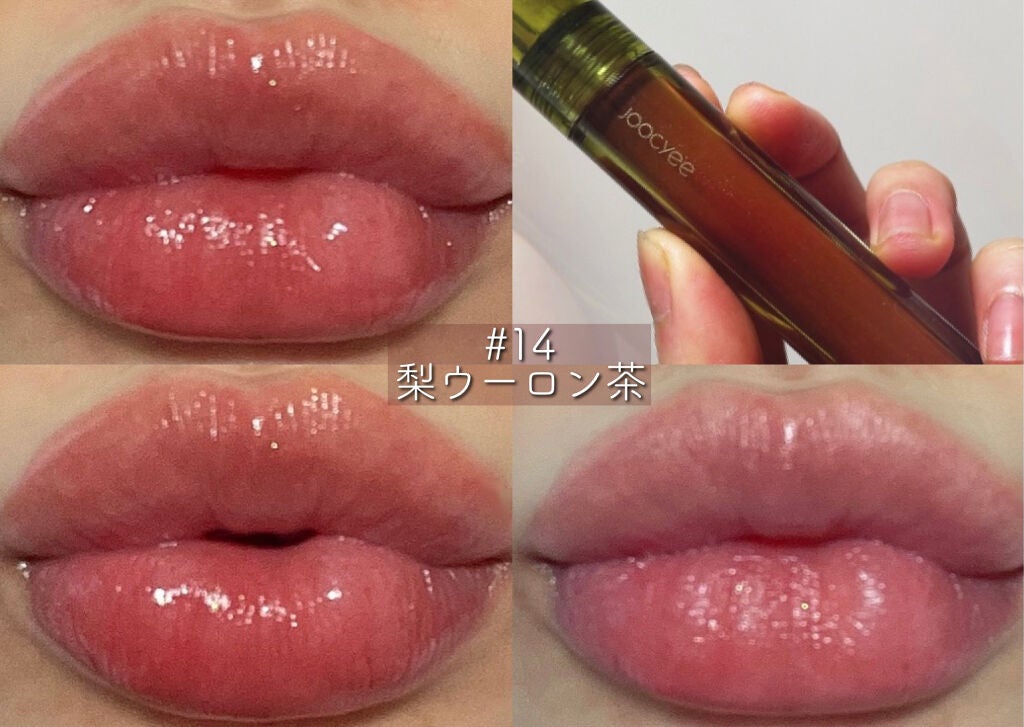 フルーツミラーリップグロス/Joocyee/リップグロスを使ったクチコミ(2枚目)