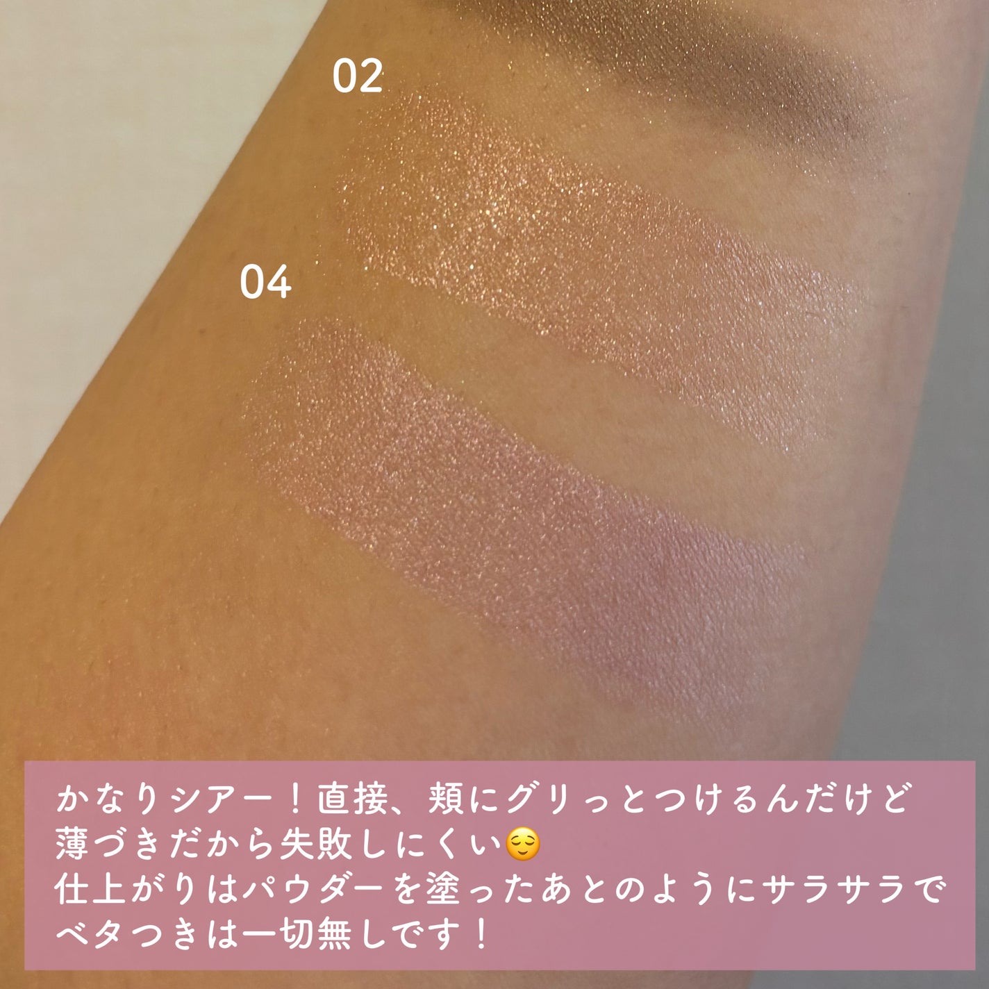 RMK シンクロマティック アイシャドウパレット/RMK/アイシャドウパレットを使ったクチコミ(6枚目)
