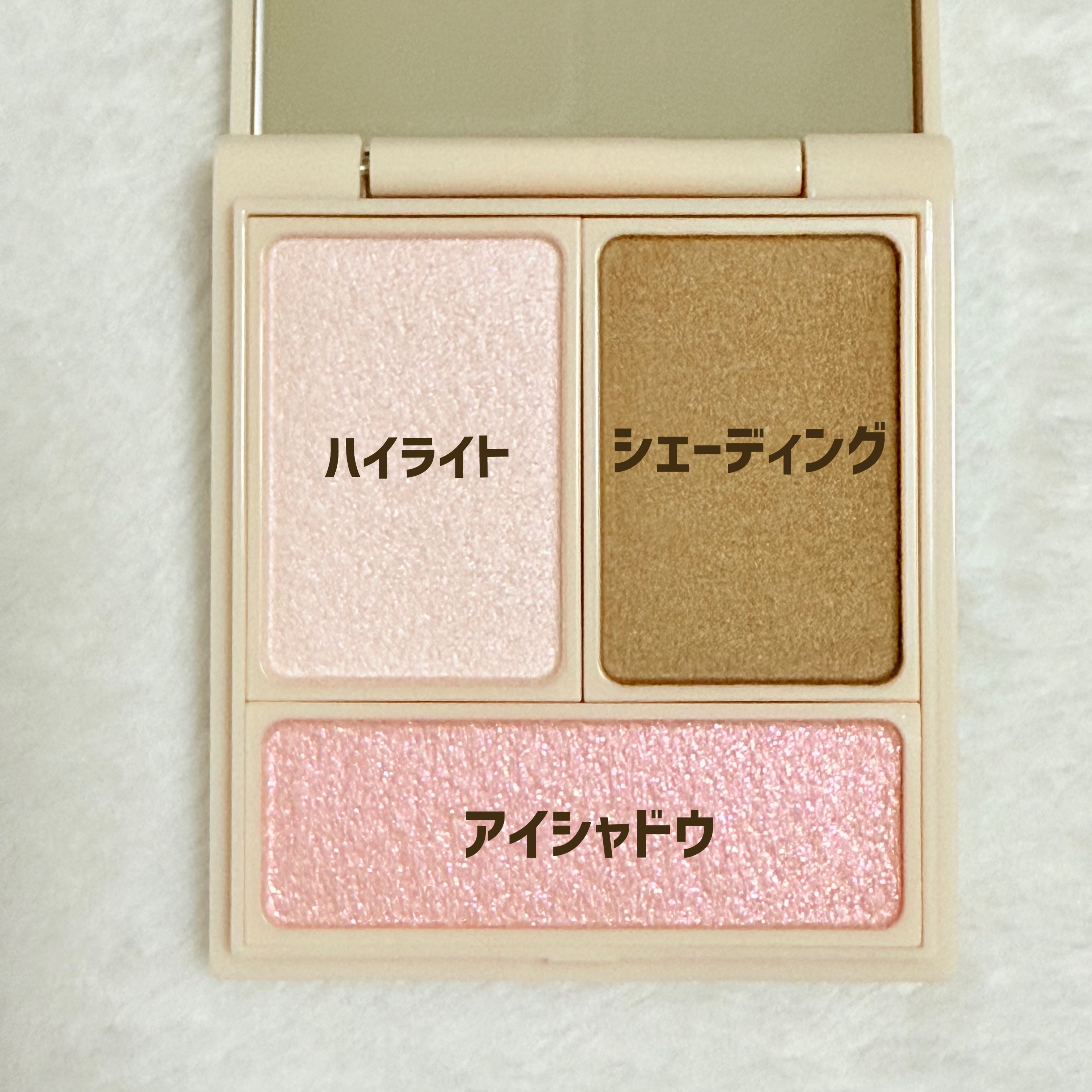 マルチパレット PJデザイン＜アイカラー＆チーク＞ グロウピンク/ラブ・ライナー/マルチパレットを使ったクチコミ（2枚目）