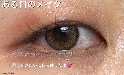 イージーeyeライナーR/b idol/ペンシルアイライナーを使ったクチコミ(5枚目)