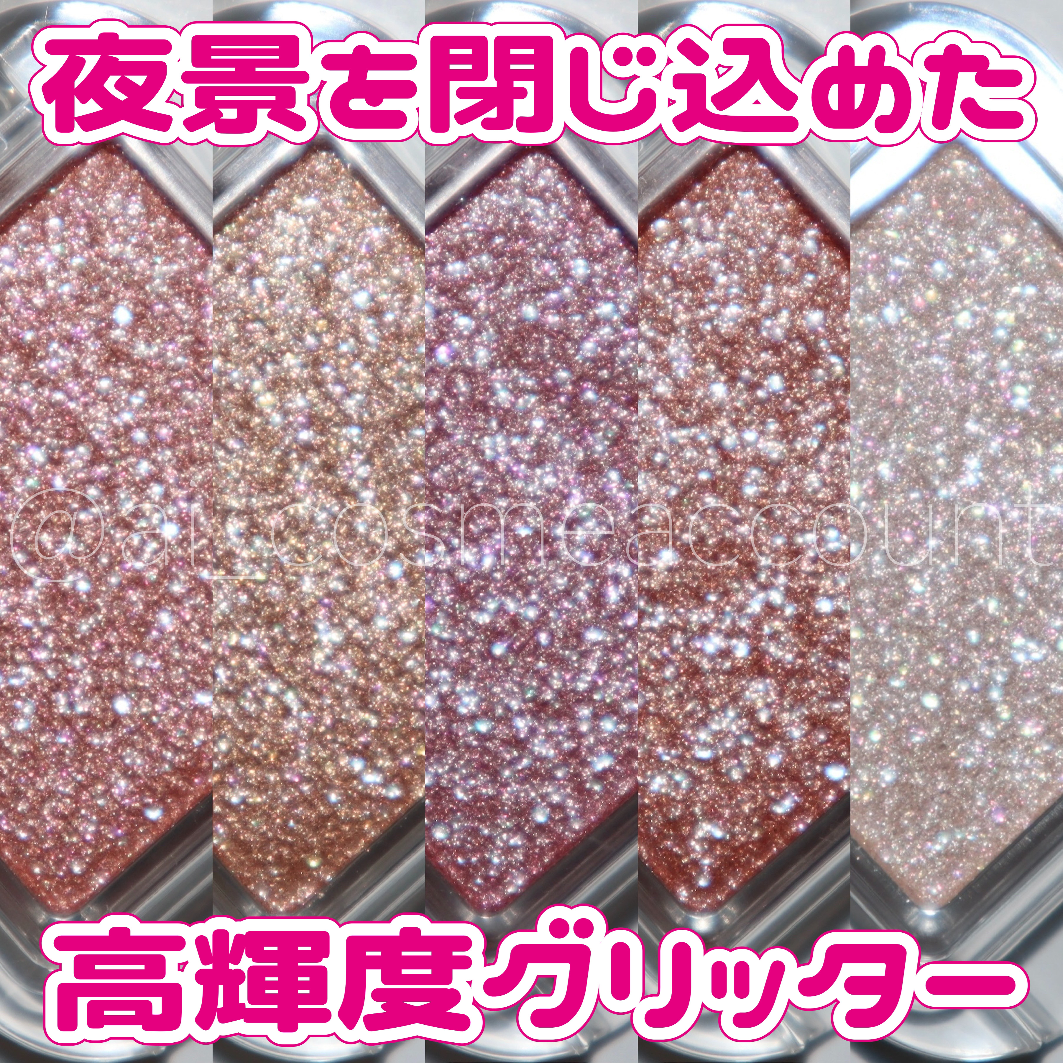 シティライトアイズ/キャンメイク/アイシャドウを使ったクチコミ（1枚目）