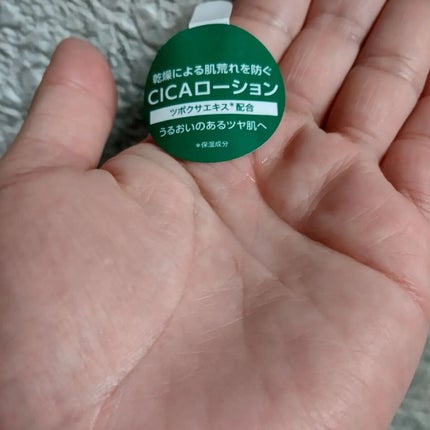 miki-nu on LIPS 「ワンコインコスメ#キレイアンドコーでスキンケア+アイメイク品を..」(5枚目)