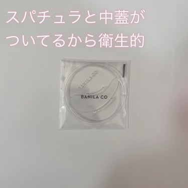 クリーンイットゼロ クレンジングバーム オリジナル 100ml/banilaco/クレンジングバームを使ったクチコミ（2枚目）