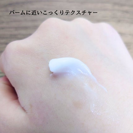 クリアターン ごめんね素肌 おやすみリペアクリーム/クリアターン/フェイスクリームを使ったクチコミ(2枚目)