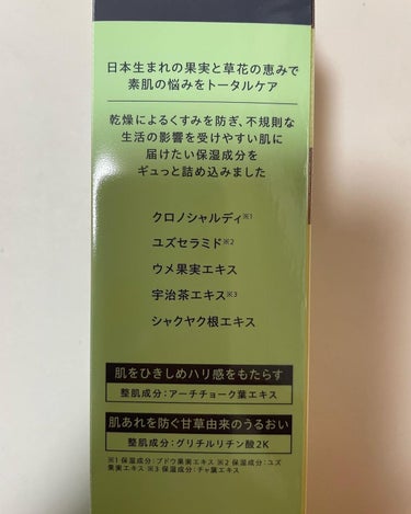 エニウェイ ローション グリーンシトラスの香り/RISM/ミスト状化粧水を使ったクチコミ（2枚目）