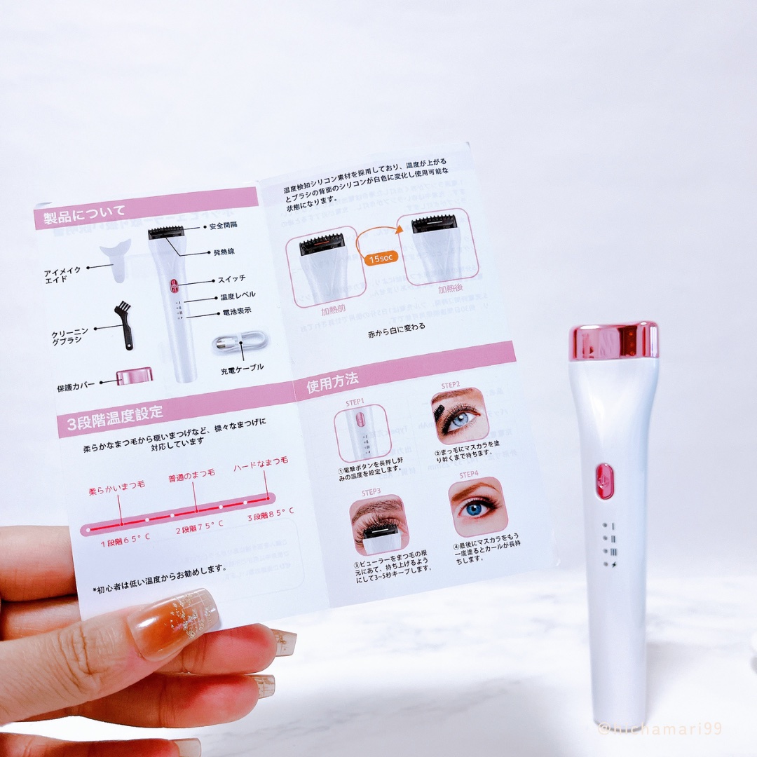 ホットビューラー / XIAONIU