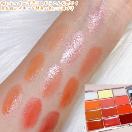 ソフトカラーリングリップパレット/wakemake/口紅を使ったクチコミ(4枚目)