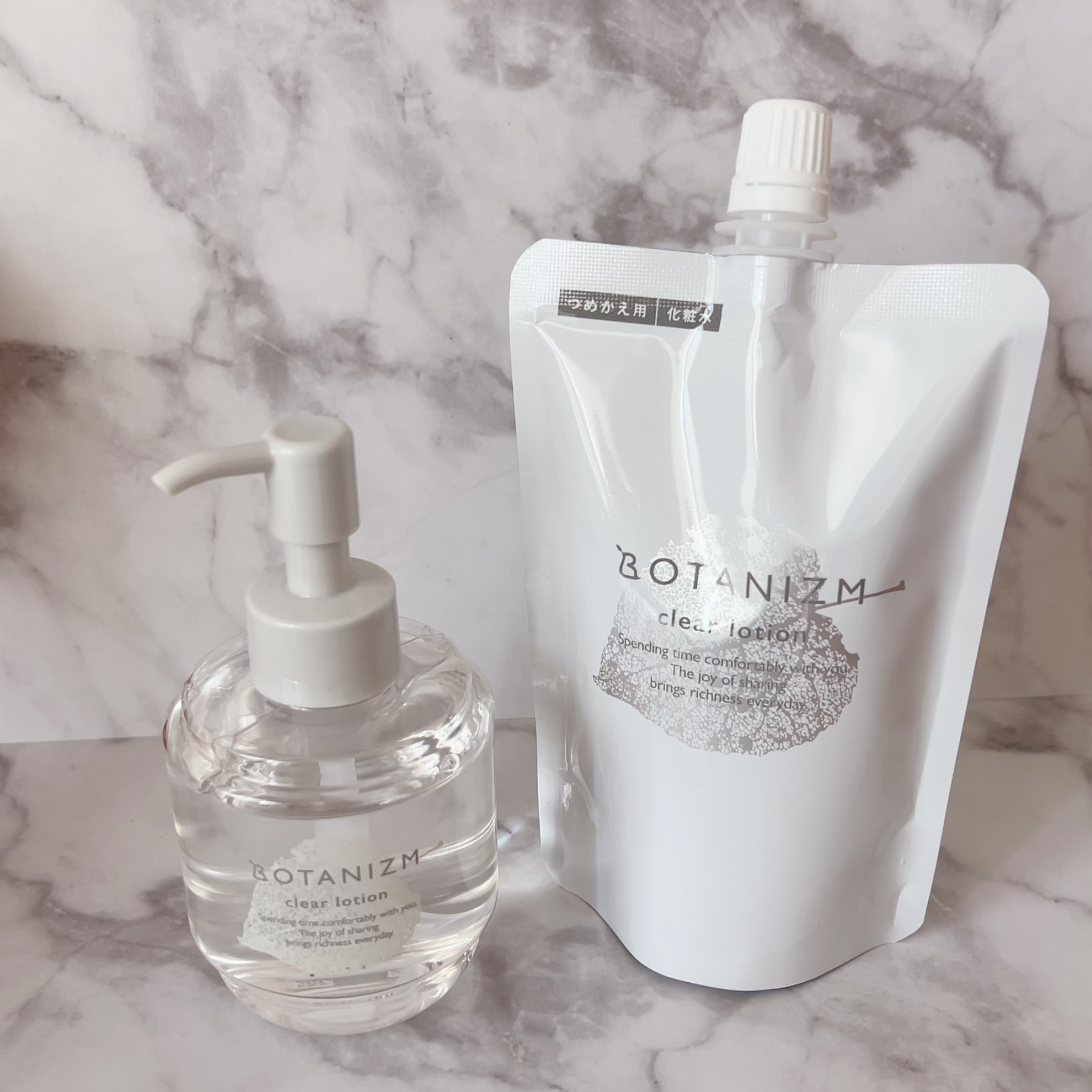 エッセンスミルク/ボタニズム /乳液を使ったクチコミ（2枚目）