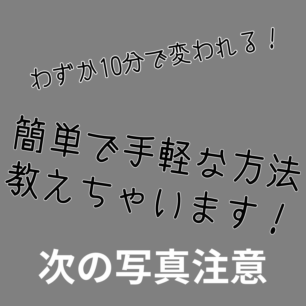 オリジナル ピュアスキンジェリー/ヴァセリン/ボディクリームを使ったクチコミ（2枚目）