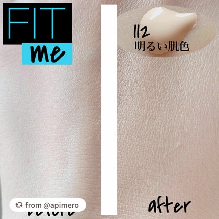 フィットミー リキッドファンデーション R/MAYBELLINE NEW YORK/リキッドファンデーションを使ったクチコミ(2枚目)
