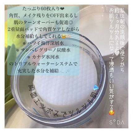 TRIPLE WATER PEEL SOOTHING PAD/SNP/ピーリングを使ったクチコミ(2枚目)