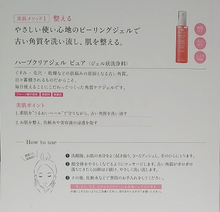 を使ったクチコミ(2枚目)