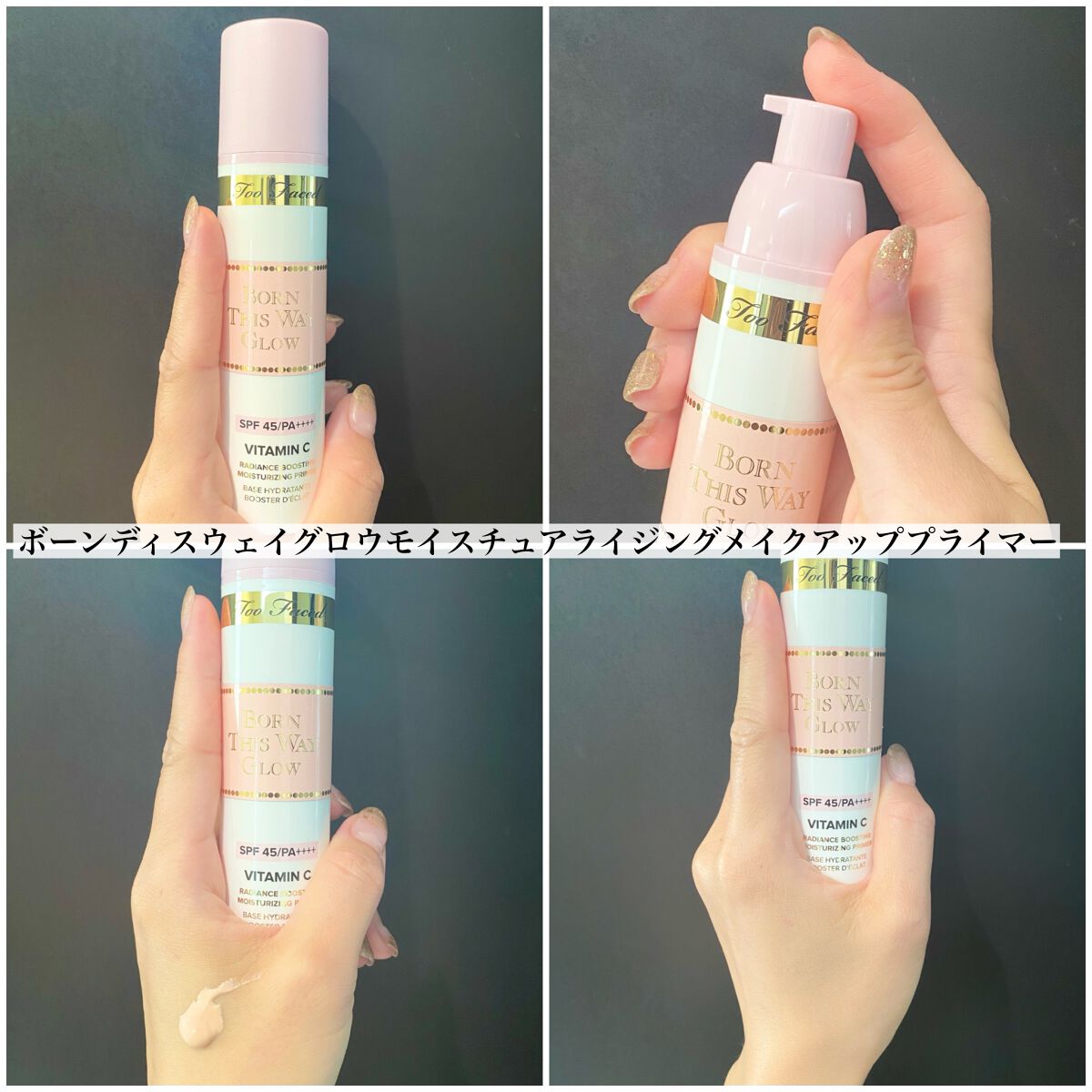 ～トゥー フェイスド ハングオーバー～ ピロー バーム リップ トリートメント/Too Faced/リップ美容液を使ったクチコミ（3枚目）