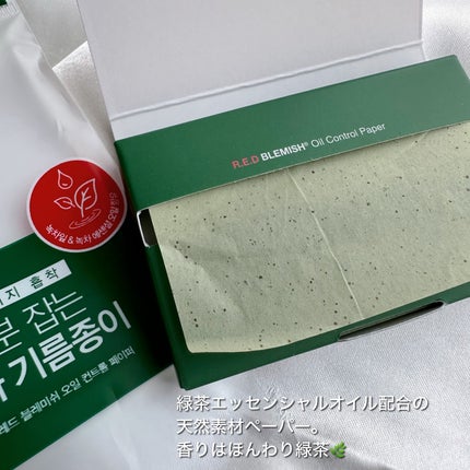 ドクタージー オイルコントロールペーパー/Dr.G/あぶらとり紙を使ったクチコミ(2枚目)